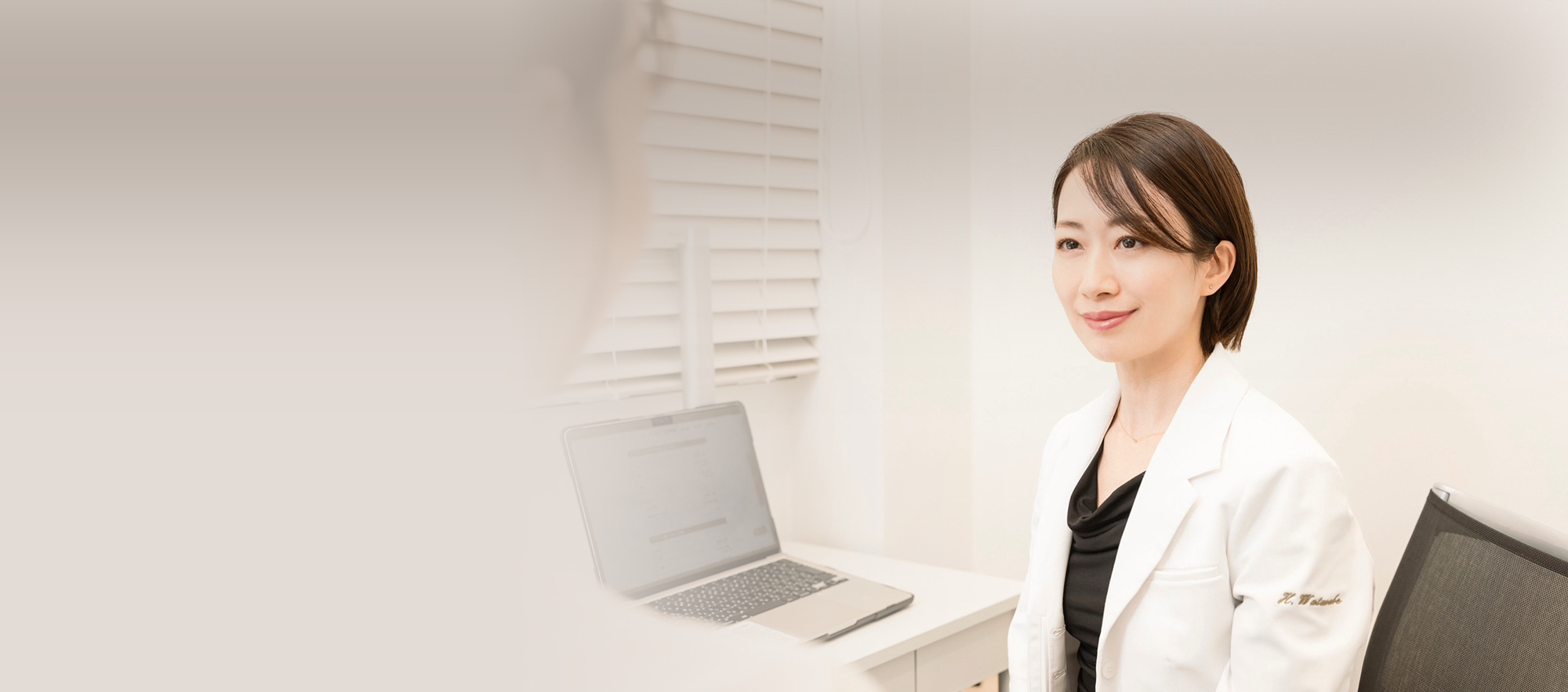 美と健康を兼ね備えたオーダーメイドのトータルケアを