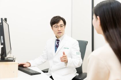 診察