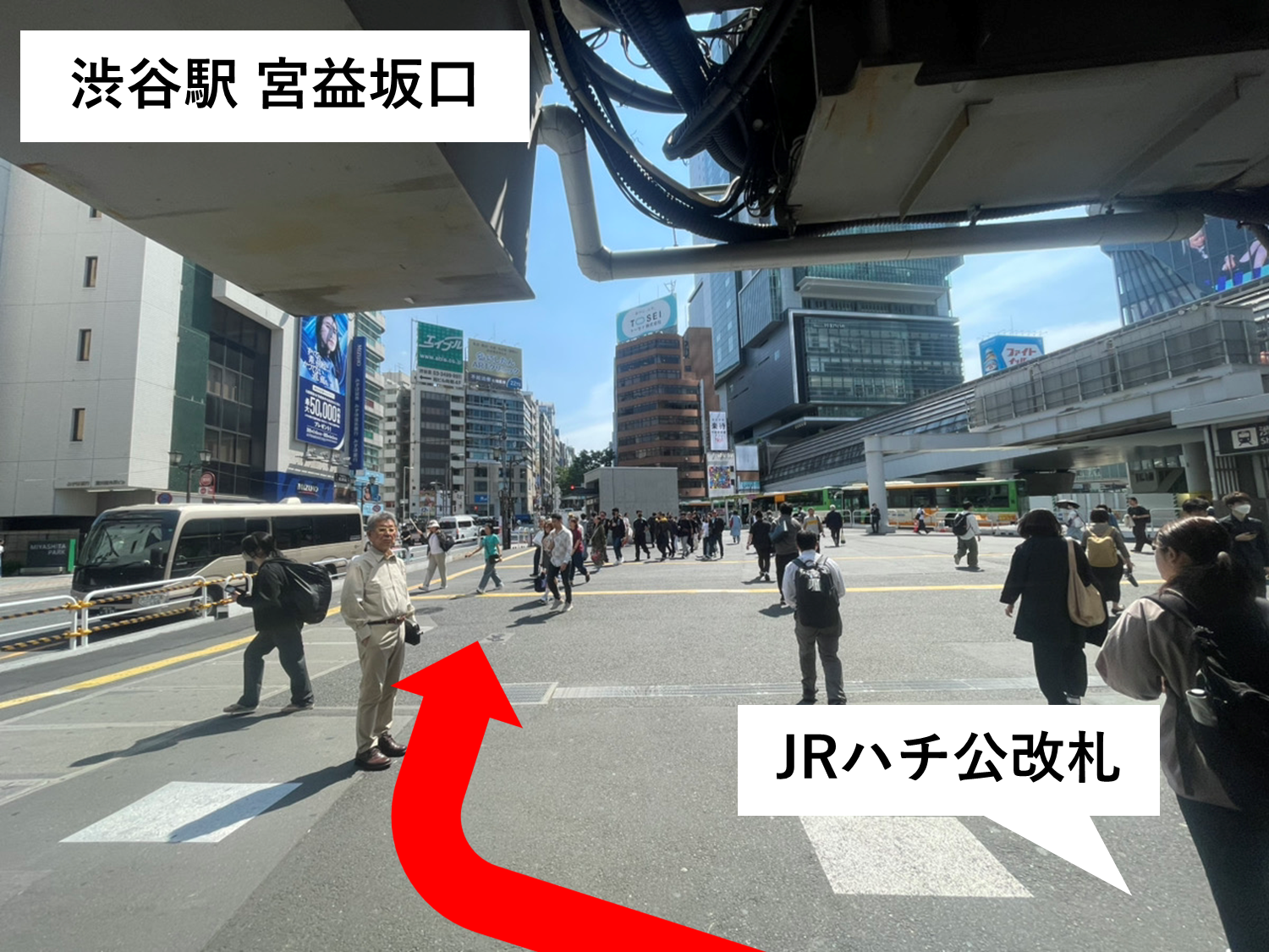 道順
