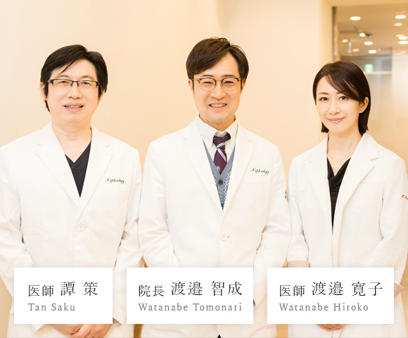 皆様の心が少しでも晴れて帰っていただけるように